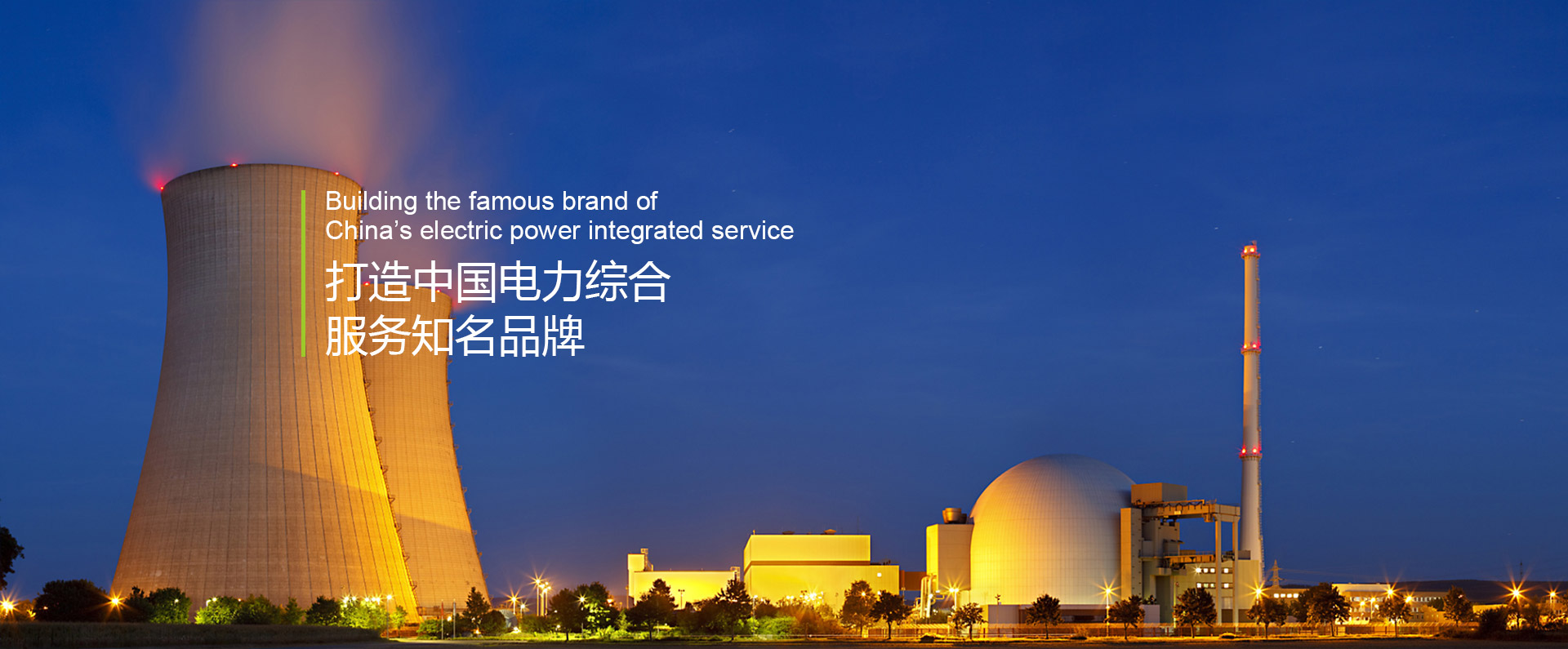oety欧亿体育·(中国游)官方网站