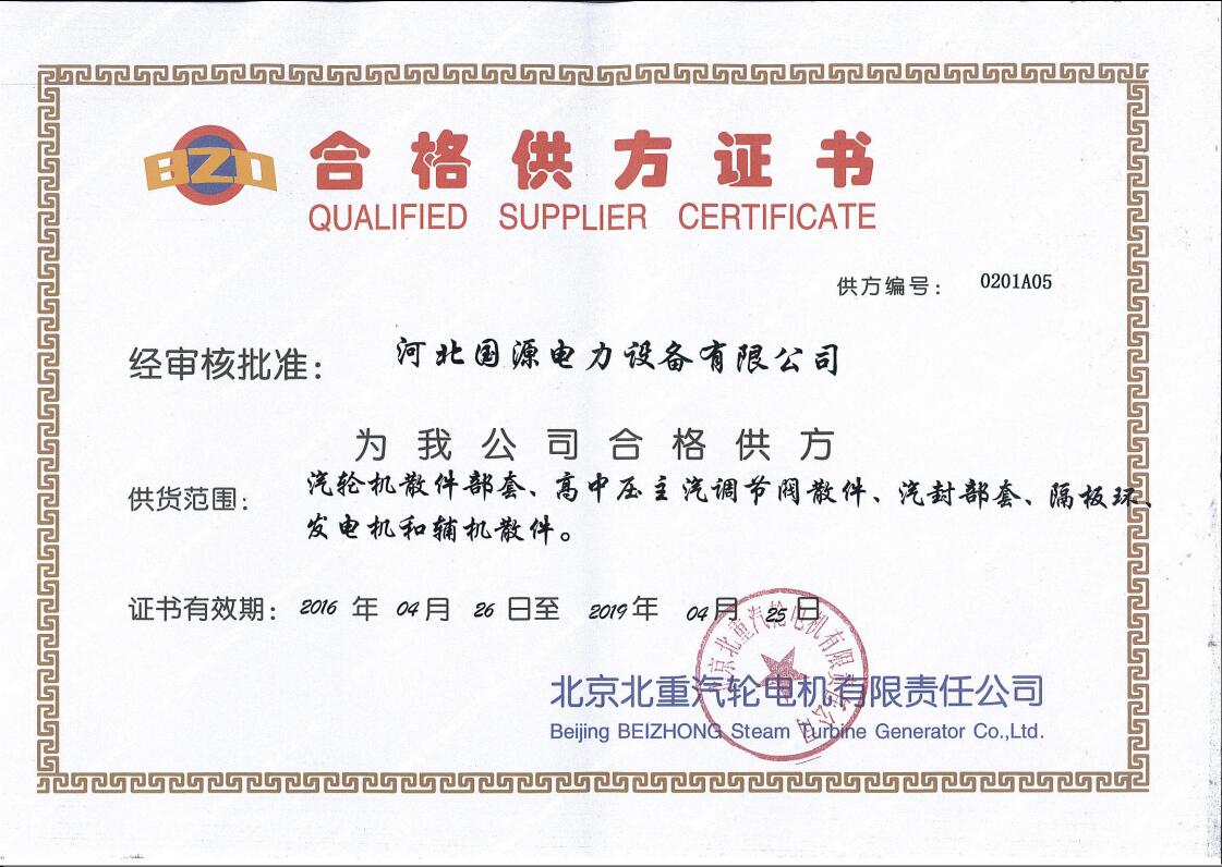 oety欧亿体育·(中国游)官方网站