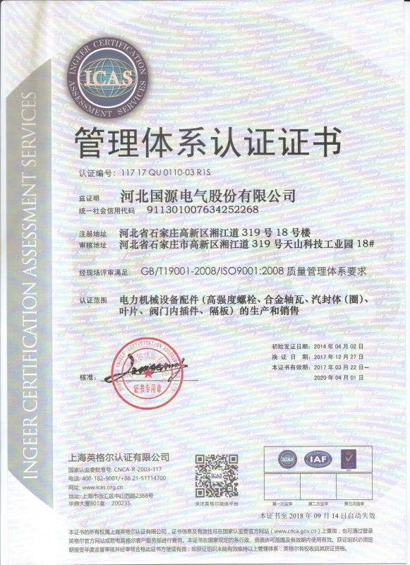 oety欧亿体育·(中国游)官方网站