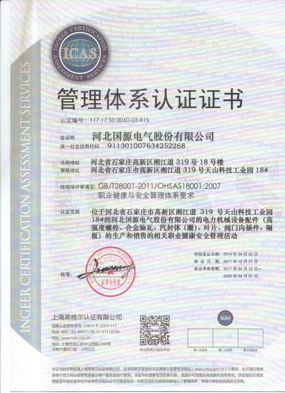 oety欧亿体育·(中国游)官方网站