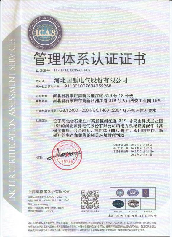 oety欧亿体育·(中国游)官方网站