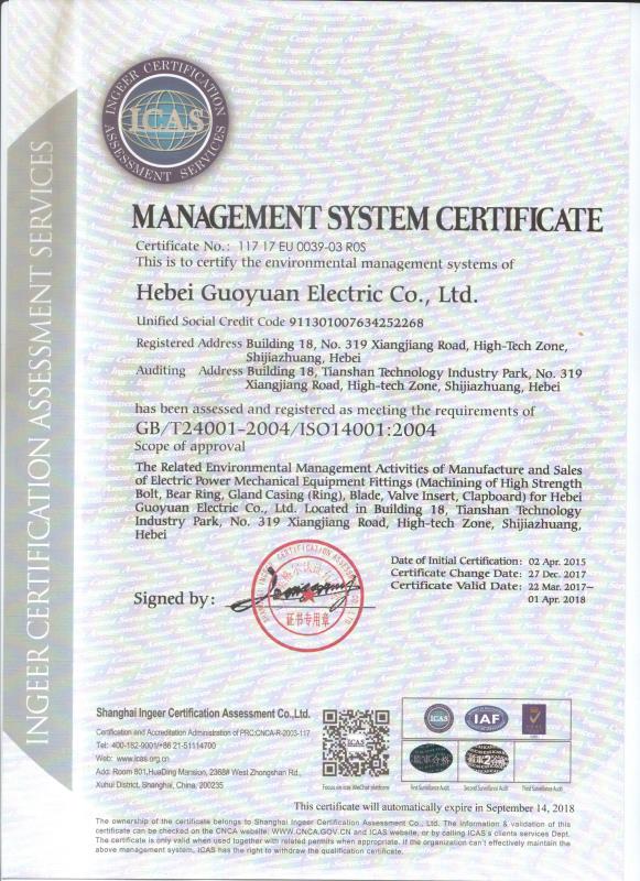 oety欧亿体育·(中国游)官方网站