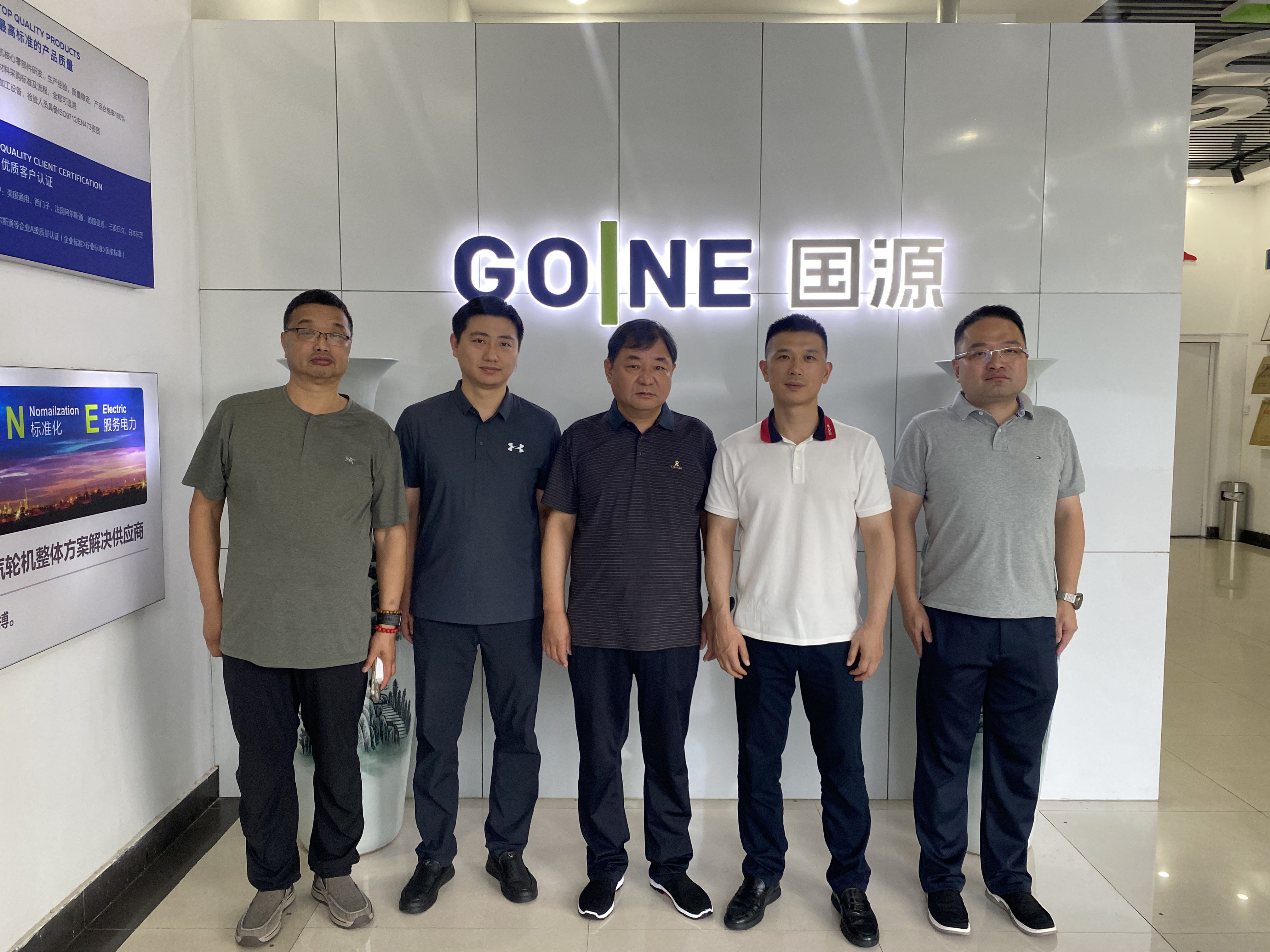 oety欧亿体育·(中国游)官方网站