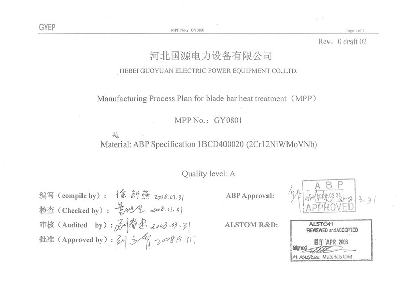 oety欧亿体育·(中国游)官方网站