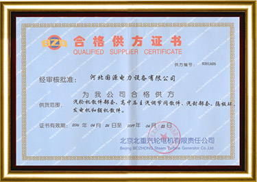oety欧亿体育·(中国游)官方网站