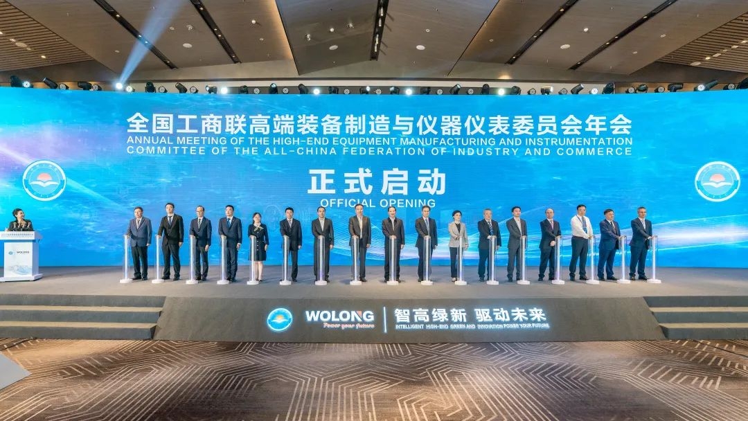 oety欧亿体育·(中国游)官方网站