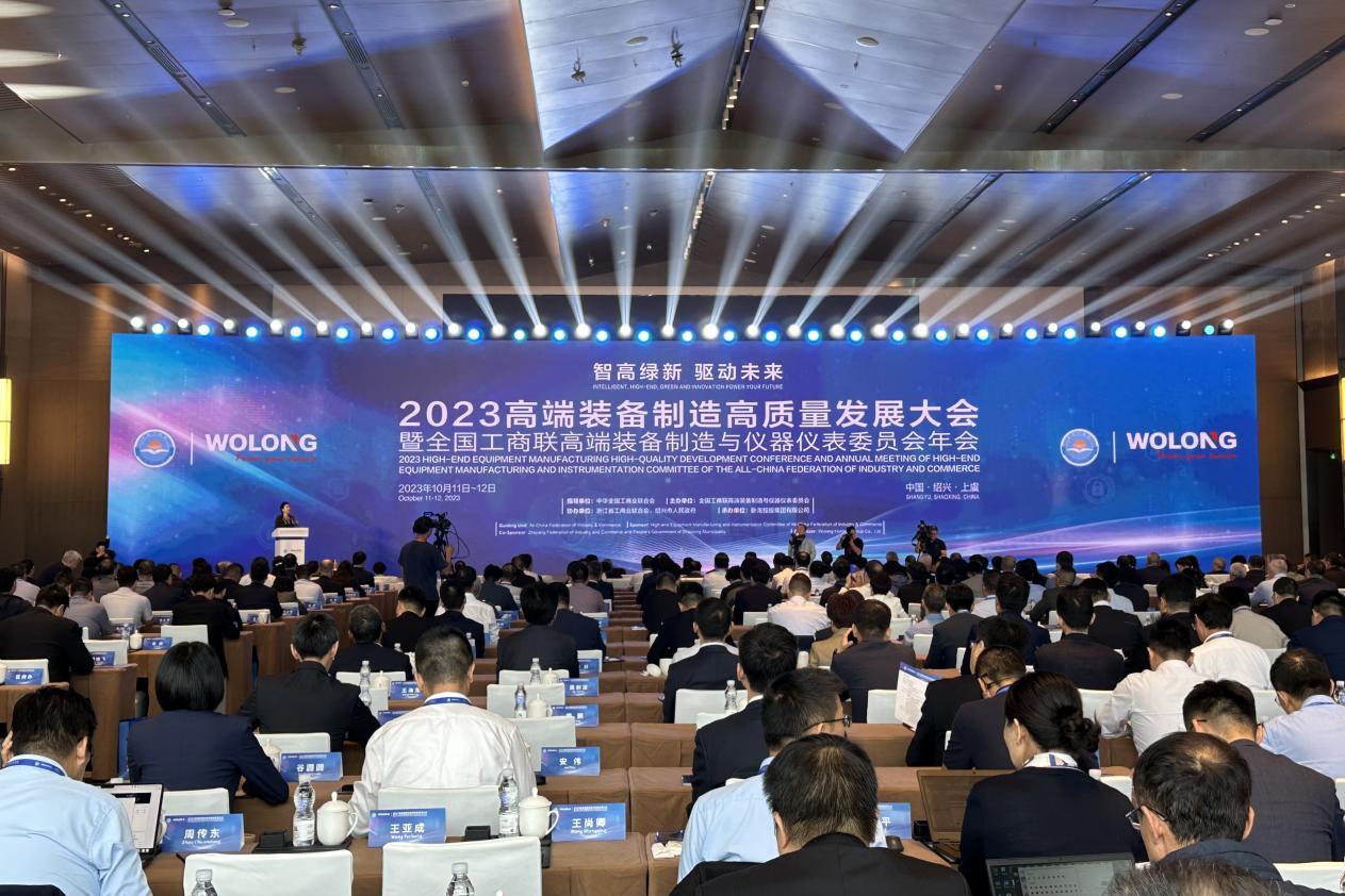 oety欧亿体育·(中国游)官方网站